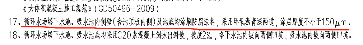 廣東定額