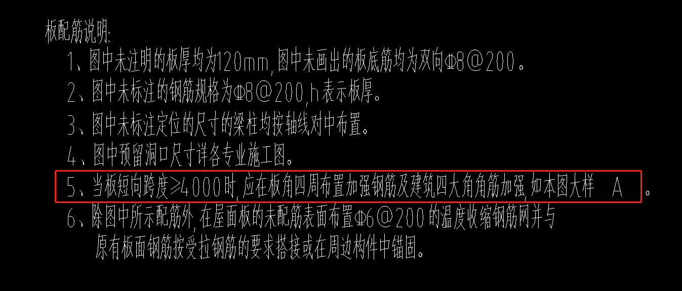 廣聯(lián)達(dá)