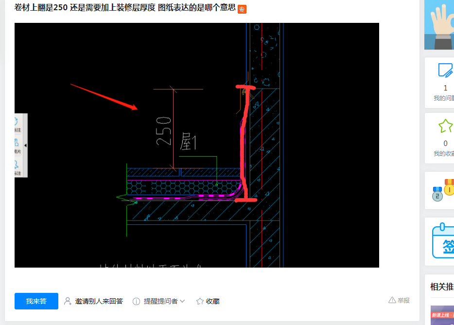 上翻