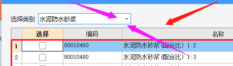 定額