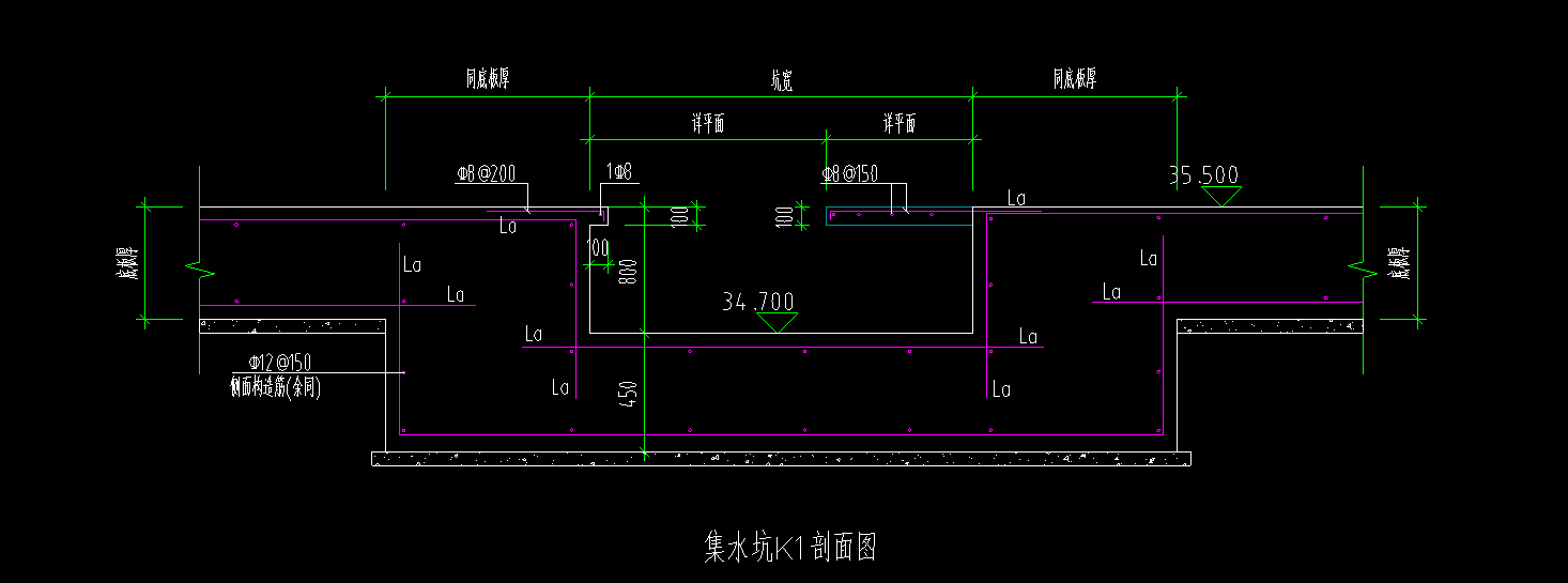 集水坑