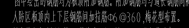 梅花拉筋