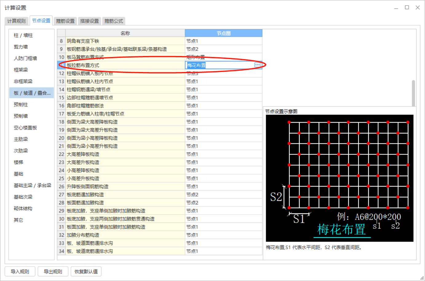 建筑行業(yè)快速問答平臺(tái)-答疑解惑