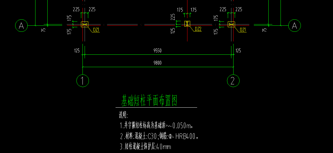 短柱