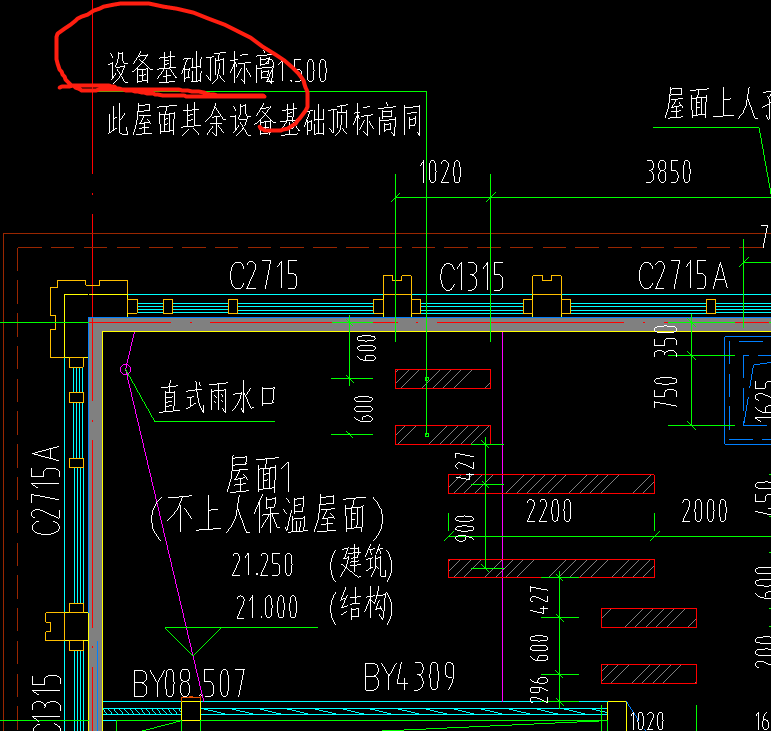 設(shè)備基礎(chǔ)