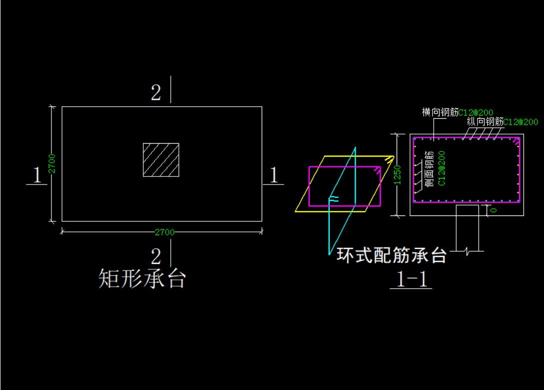 承臺