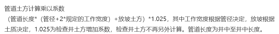 挖土方