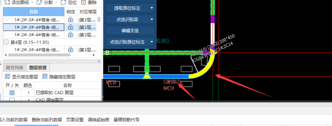 鋼筋量