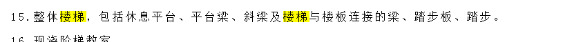 砼