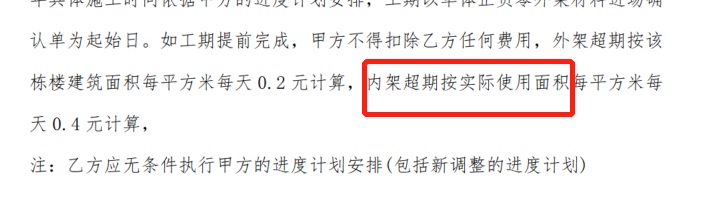實際使用面積怎么算