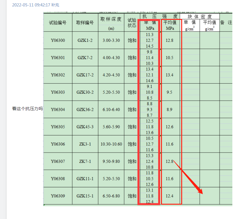 廣東省