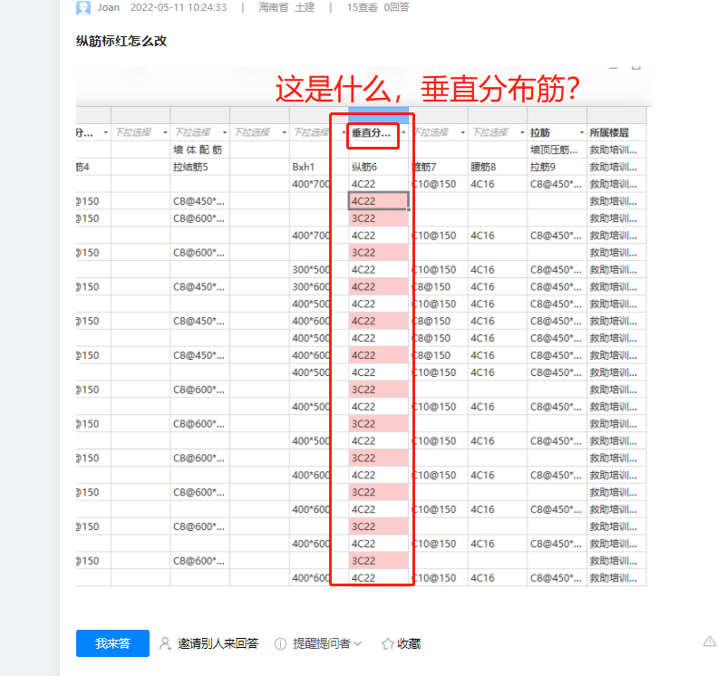 答疑解惑