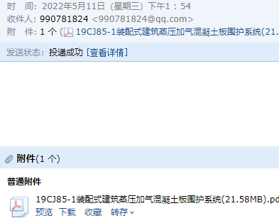 求圖