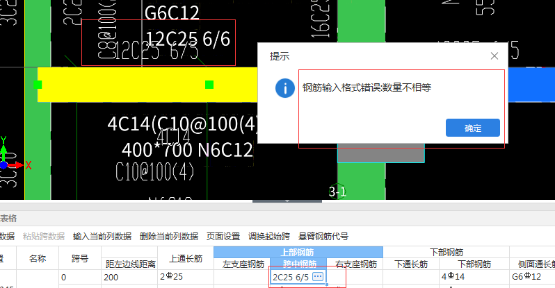 不相等