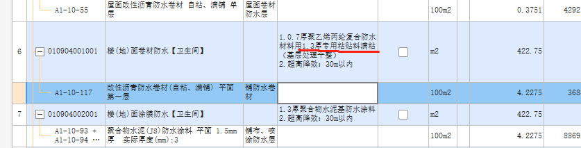 怎么套價