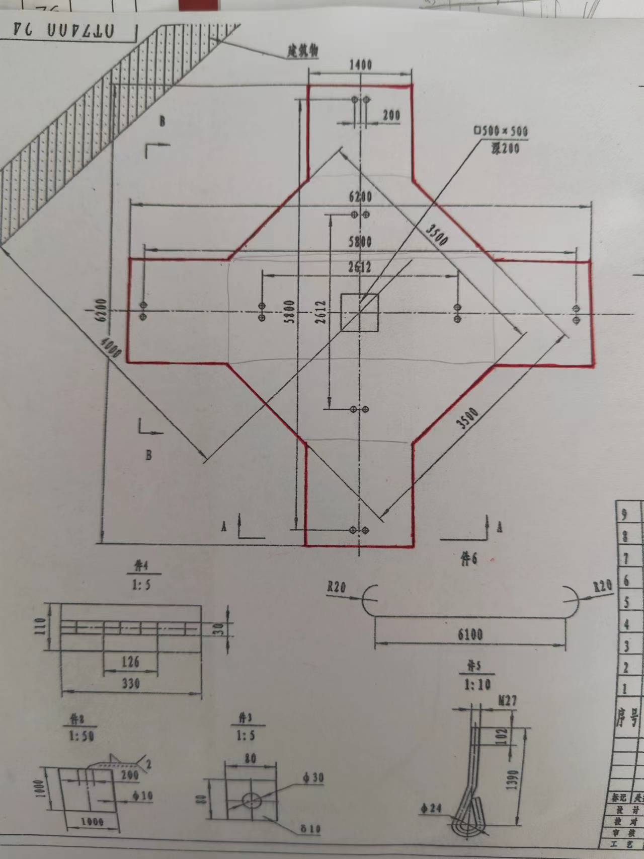 塔吊基礎
