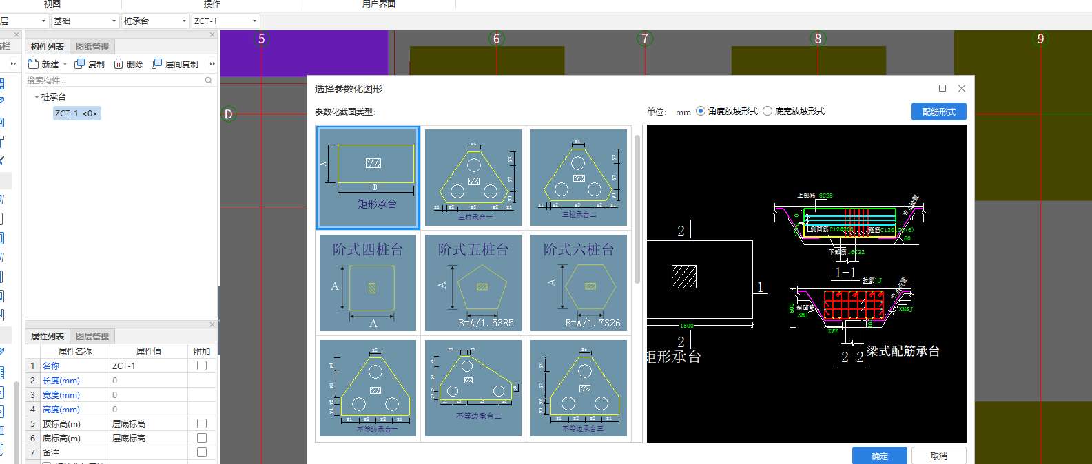 建筑行業(yè)快速問答平臺-答疑解惑