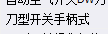 定額