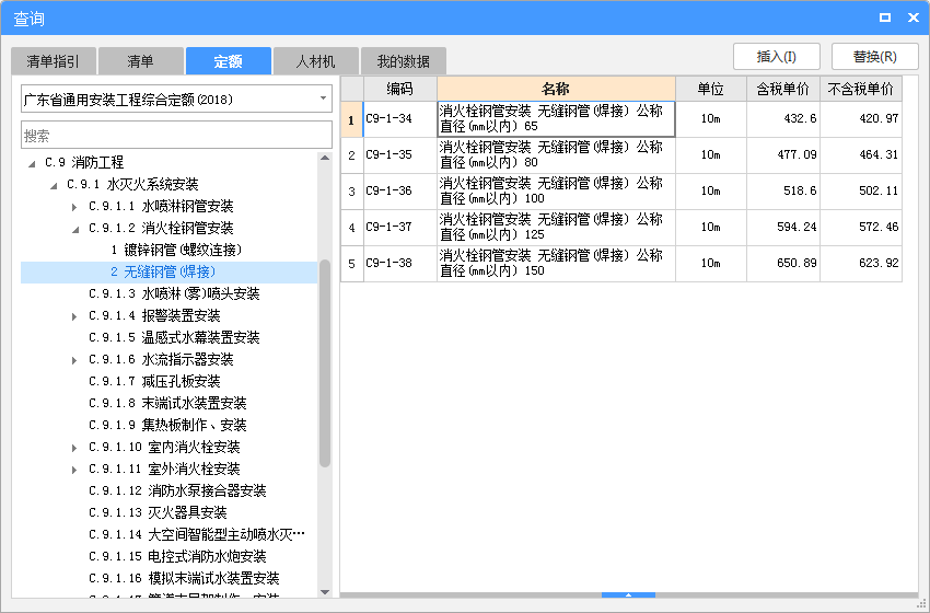 室內(nèi)消火栓