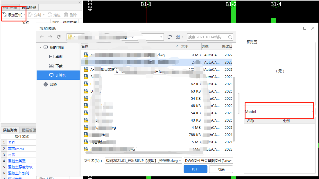 如何識別