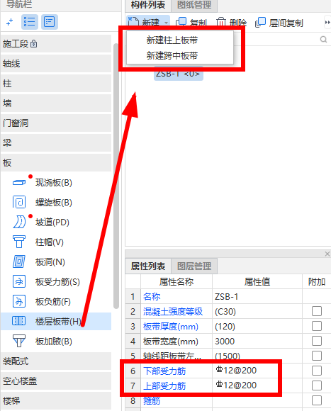廣聯(lián)達服務新干線