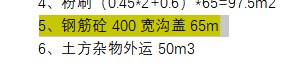蓋板