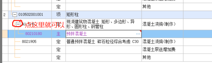 定額