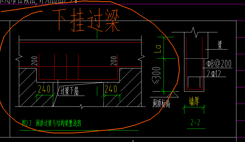并入