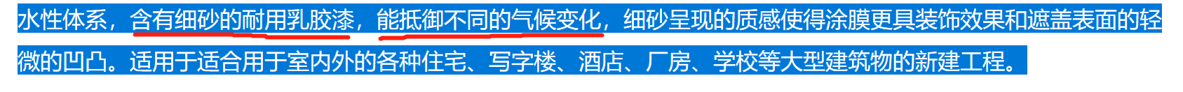 墻柱