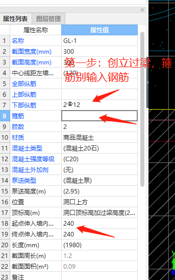 廣聯(lián)達(dá)服務(wù)新干線