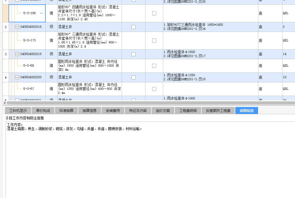 答疑解惑