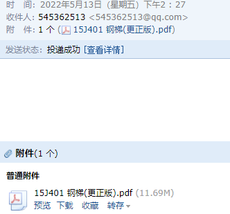 求圖