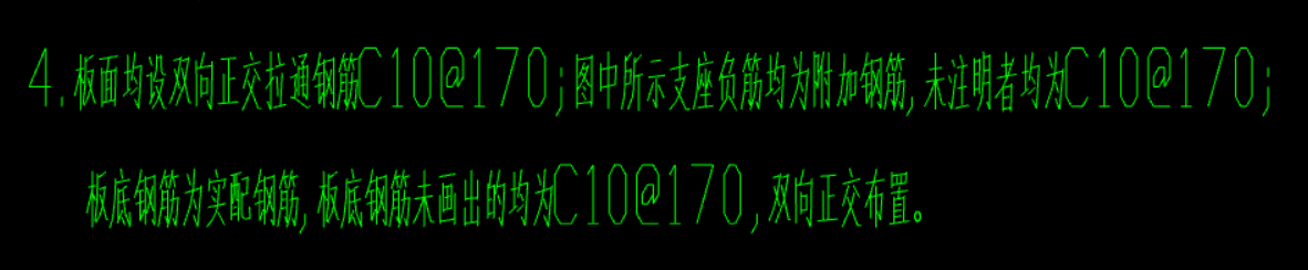 底筋