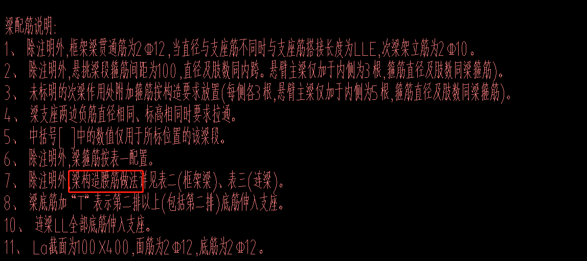 側面通