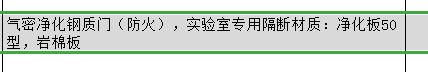 清單描述
