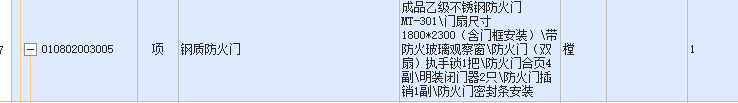 定額