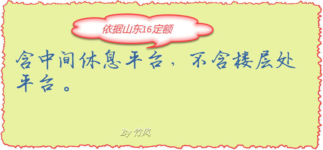 抹灰