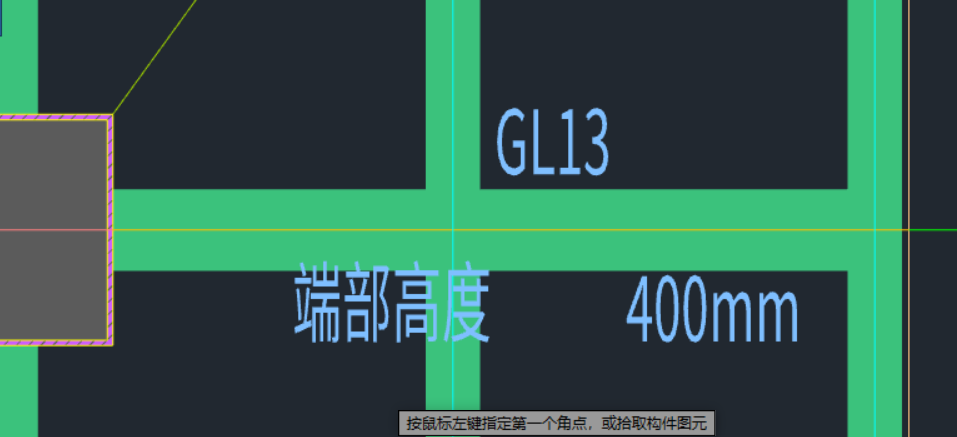 端部