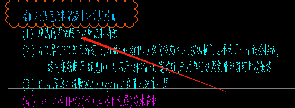 套什么定額