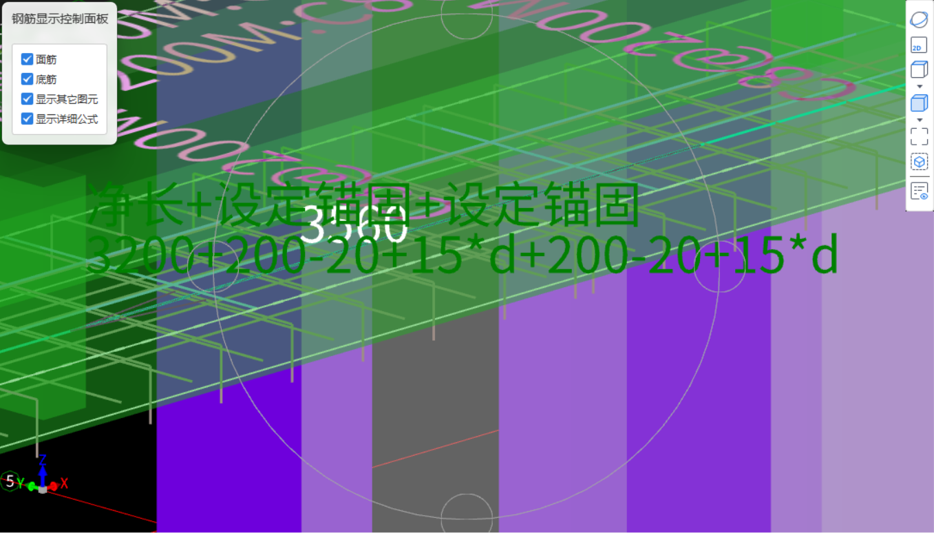 鋼筋三維