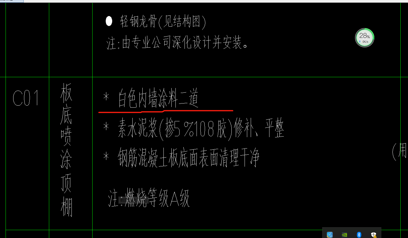 廣聯(lián)達服務新干線