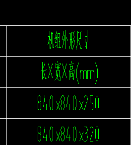 支架怎么計(jì)算