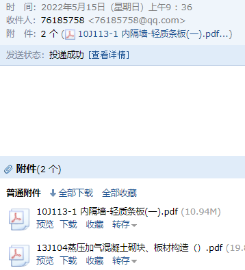 求圖