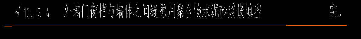 計取