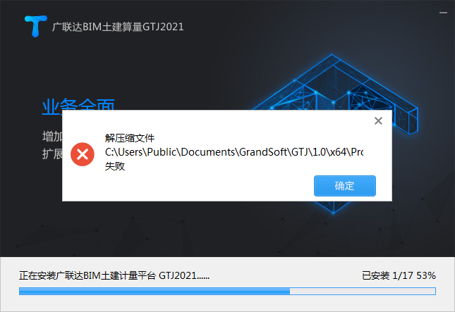 解壓