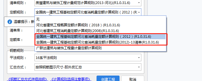 計算規(guī)