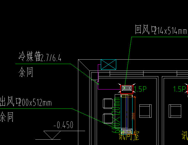 冷媒管