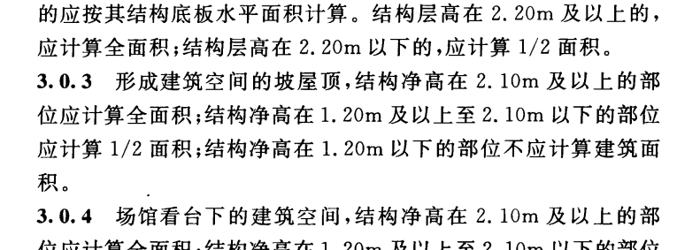 廣聯達服務新干線