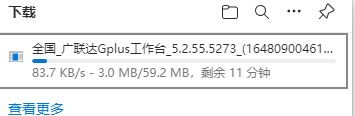 工作臺