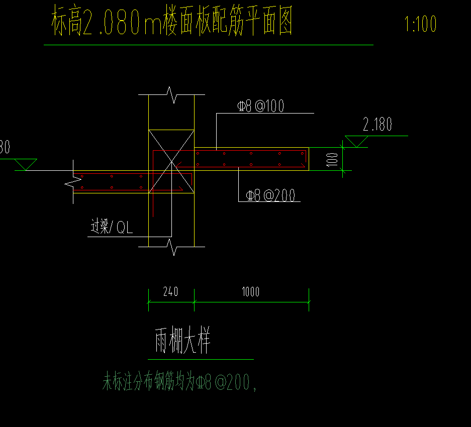 配筋